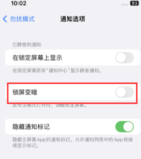 苹铜陵果维修分享iPhone主屏幕壁纸显得模糊怎么办