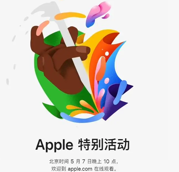 铜陵铜陵ipad维修服务点分享新款iPad Pro和iPad Air要来了