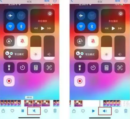铜陵苹果15维修网点分享iPhone15录屏没有声音怎么办 