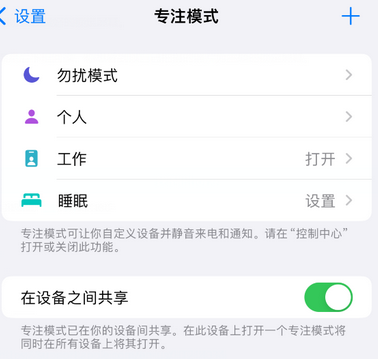 铜陵iPhone维修服务分享可在指定位置自动切换锁屏墙纸 