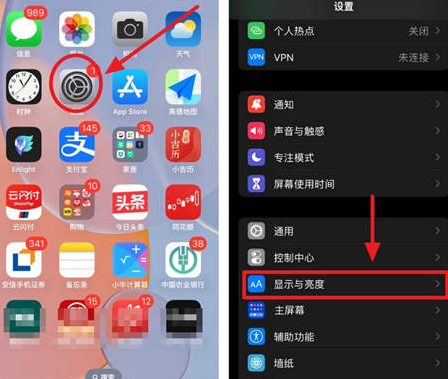 铜陵苹果15换屏服务分享iPhone15屏幕常亮怎么办