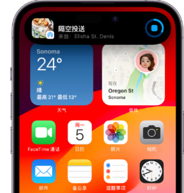 铜陵apple维修服务分享两台iPhone靠近即可共享照片和视频