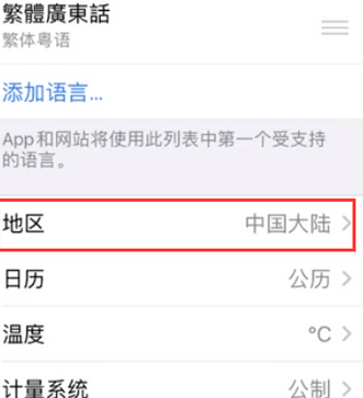 铜陵苹果无线网维修店分享iPhone无线局域网无法开启怎么办