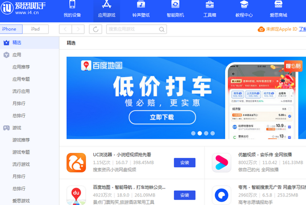 铜陵苹果售后维修分享iOS17真的会放开侧载功能吗