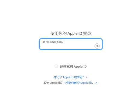 铜陵苹果维修网点分享iPhone如何查询序列号 