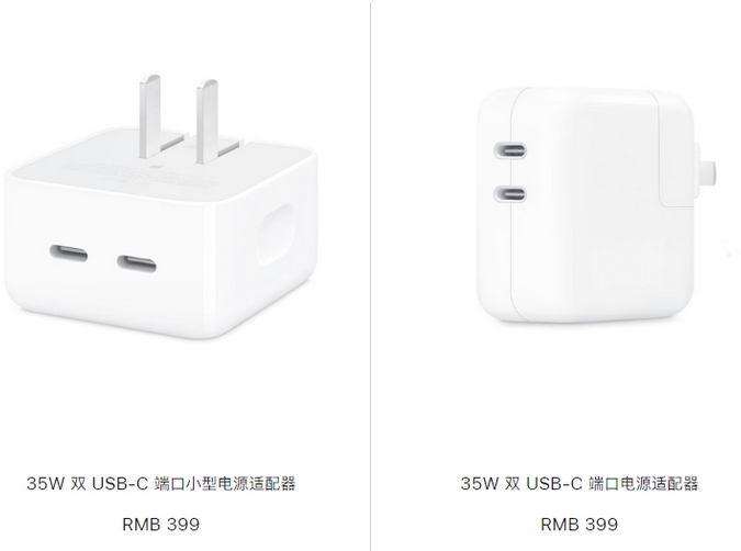 铜陵苹果15服务店分享iPhone15系列会不会有35W有线充电