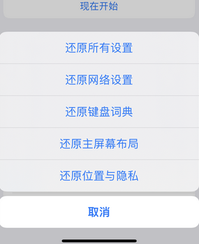 铜陵apple服务站点分享iPhone上个人热点丢失了怎么办