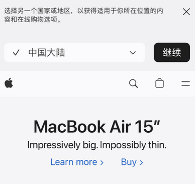 铜陵apple授权维修如何将Safari浏览器中网页添加到桌面 