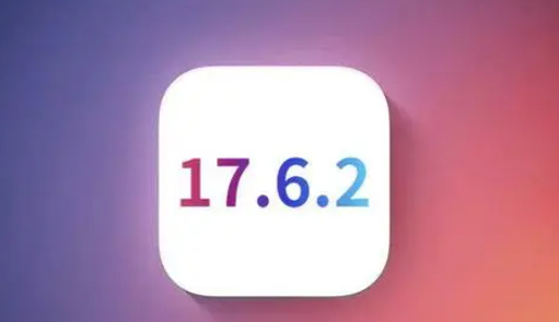 铜陵苹果维修店铺分析iOS 17.6.2即将发布 