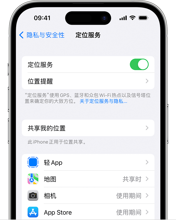 铜陵苹果维修网点分享如何在iPhone上阻止个性化广告投放 