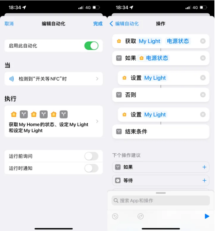 铜陵苹果14服务点分享iPhone14中NFC功能的使用场景及使用方法 