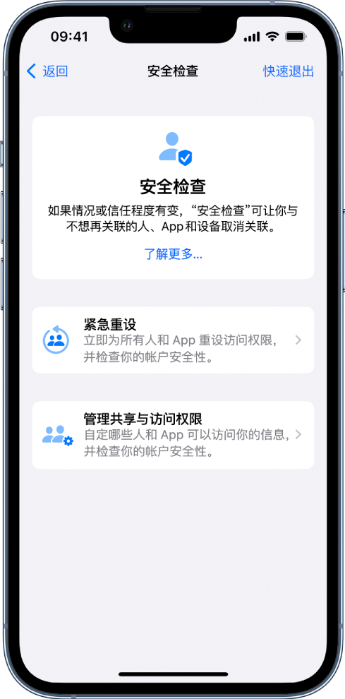 铜陵苹果手机维修分享iPhone小技巧:使用