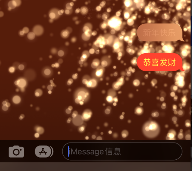 铜陵苹果维修网点分享iPhone 小技巧：使用 iMessage 信息和红包功能 