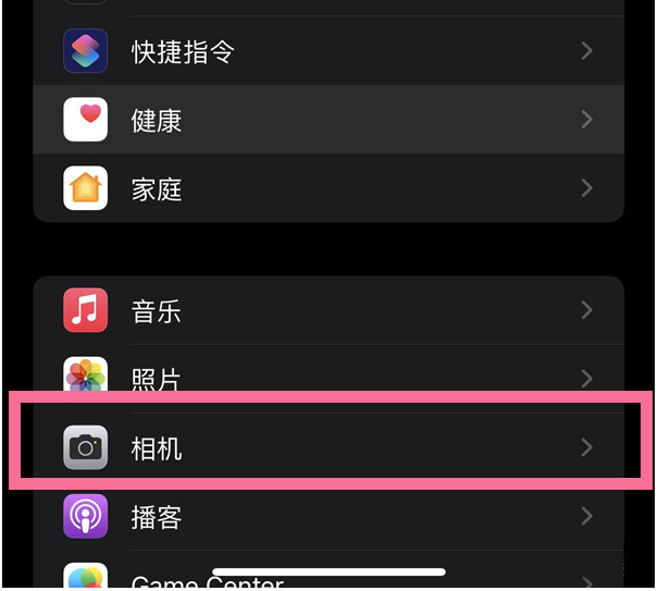 铜陵苹果14维修分享iPhone 14在截屏中选择文本的方法 