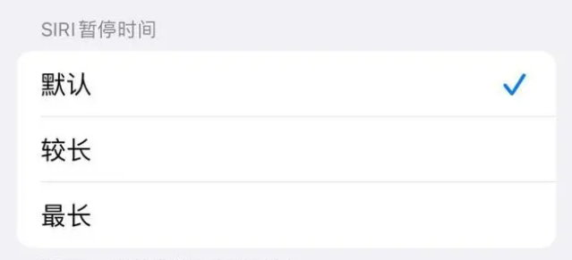 铜陵苹果维修分享iOS 16上隐藏的Siri的四种新用法 