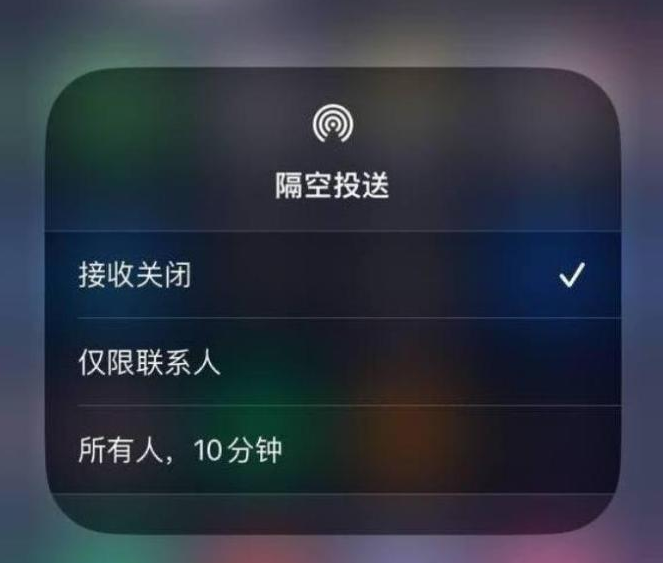 铜陵苹果14维修分享iPhone 14 Pro如何开启隔空投送 