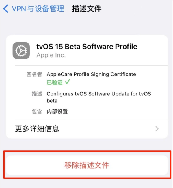铜陵苹果手机维修分享iOS 15.7.1 正式版适合养老吗 