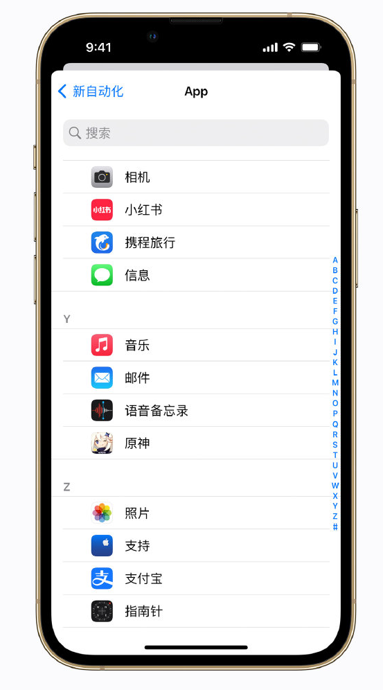 铜陵苹果手机维修分享iPhone 实用小技巧 