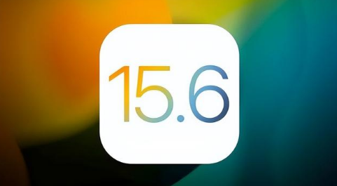铜陵苹果手机维修分享iOS 15.6正式版是否可以无脑冲 