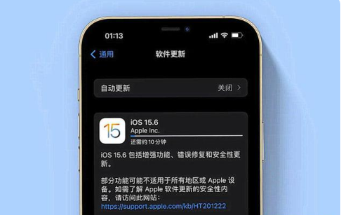 铜陵苹果手机维修分享iOS 15.6续航怎么样 