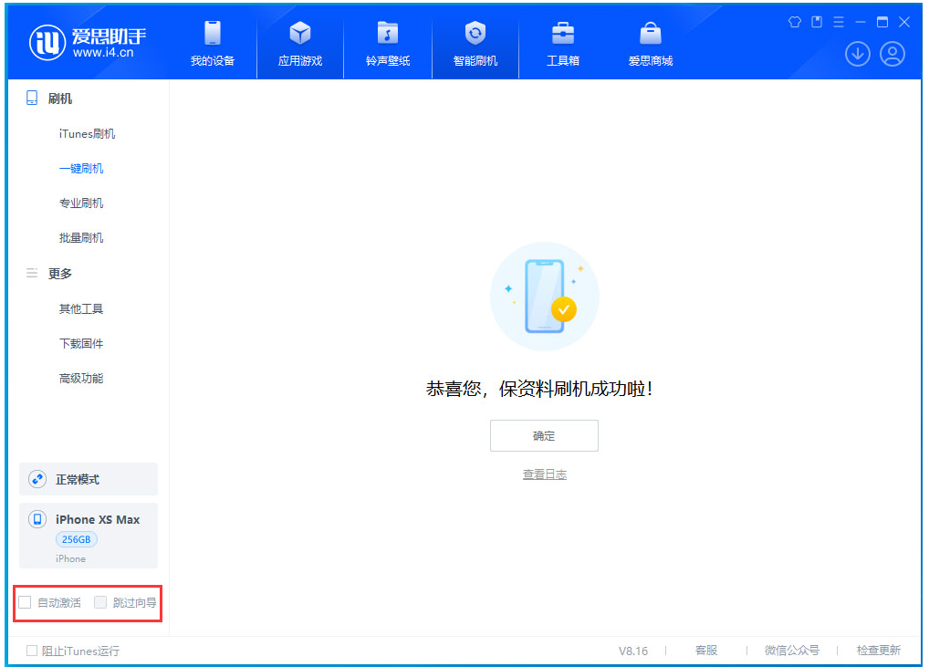 铜陵苹果手机维修分享iOS 17.4.1正式版升级 