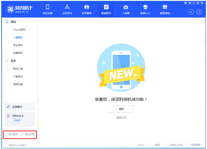 铜陵苹果手机维修分享iOS 17.0.2 正式版升级 