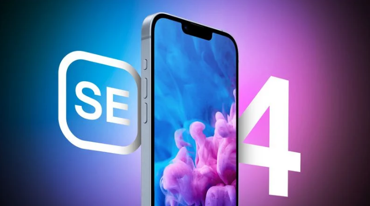 铜陵苹果手机维修分享12 月开始量产第四代 iPhone SE 