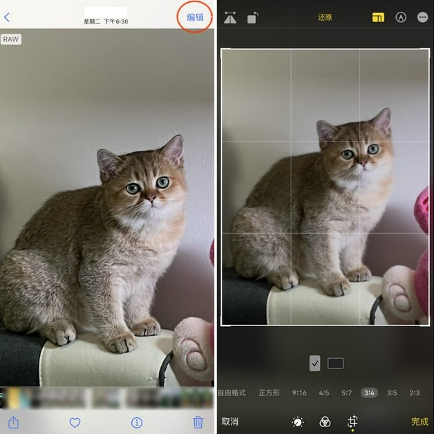 铜陵苹果手机维修分享苹果 iPhone 12 Pro 拍照会过度锐化 