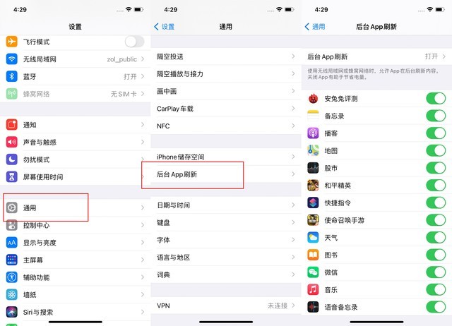 铜陵苹果手机维修分享苹果 iPhone 12 的省电小技巧 
