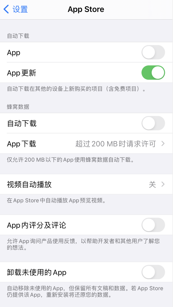 铜陵苹果手机维修分享iPhone 12 已安装的 App 为什么会又显示正在安装 