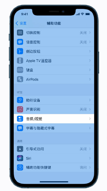 铜陵苹果手机维修分享iPhone 12 小技巧 