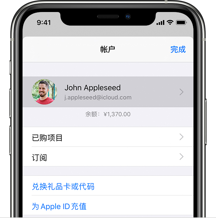 铜陵苹果手机维修分享iPhone 12 如何隐藏 App Store 已购项目 