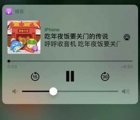 铜陵苹果手机维修分享让 Siri 陪你过春节 