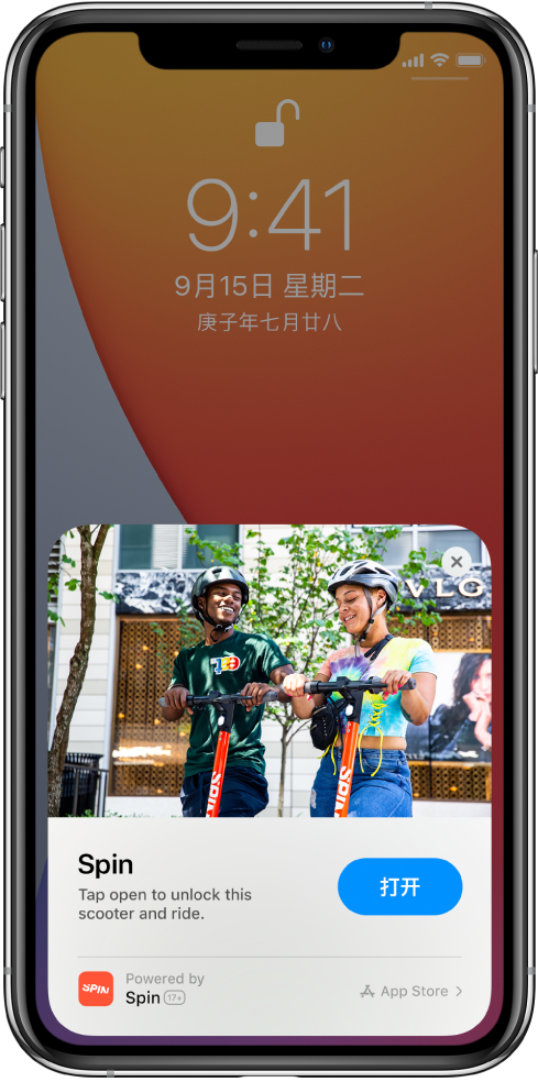 铜陵苹果手机维修分享升级 iOS 14 之后，如何在 iPhone 上使用“轻 App” 