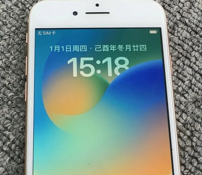 铜陵苹果8系统维修分享iPhone8手机系统升级后无法开机如何修复