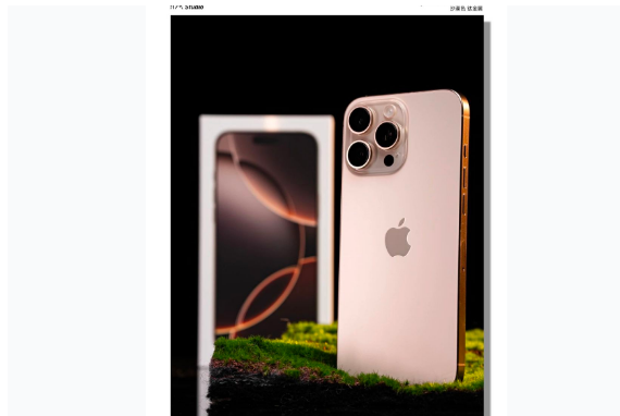 铜陵苹果手机维修分享iPhone 16 Pro Max换电池 
